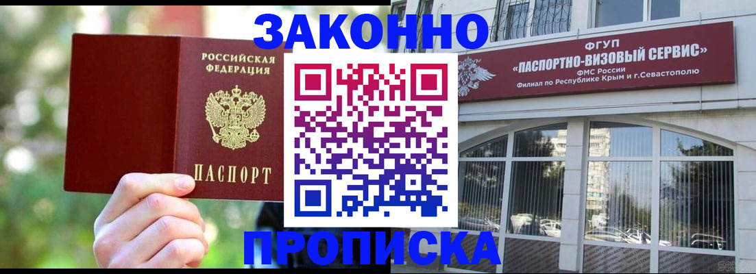 временная регистрация гарантия в Петрозаводске