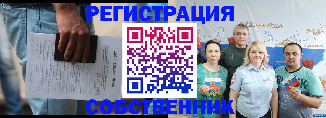 регистрация для дет. сада в Петрозаводске
